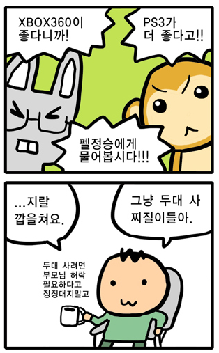 둘다사.png