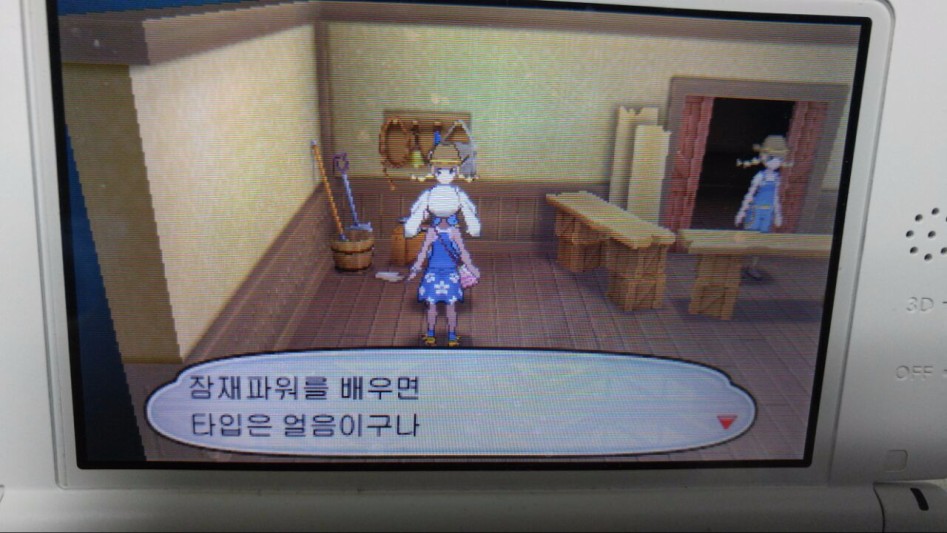 색다른 카푸꼬꼬꼭 배포 후기입니다._6.jpg