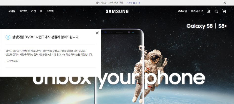 모바일스토어 이미지