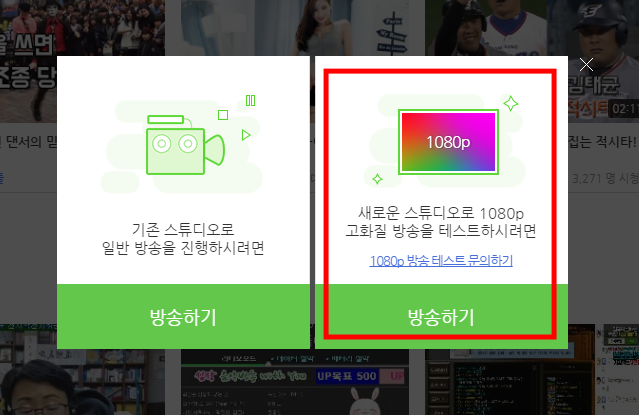 아프리카오픈스튜디오 이미지
