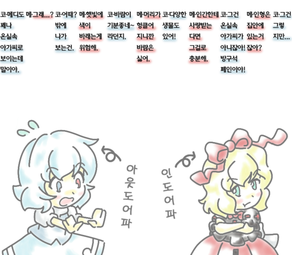 츠쿠모가미잡담004.png