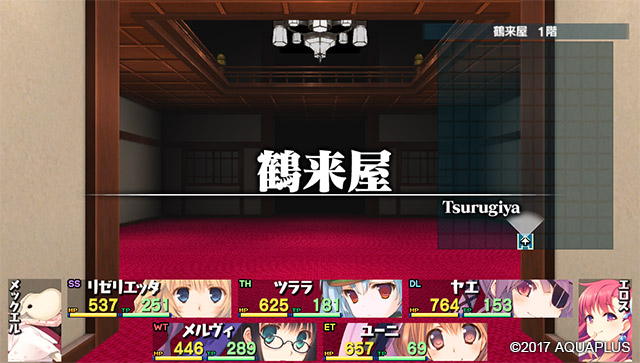 던전 트래블러즈 2-2 DLC_7.jpg