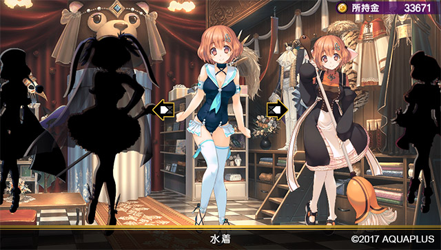 던전 트래블러즈 2-2 DLC_9.jpg