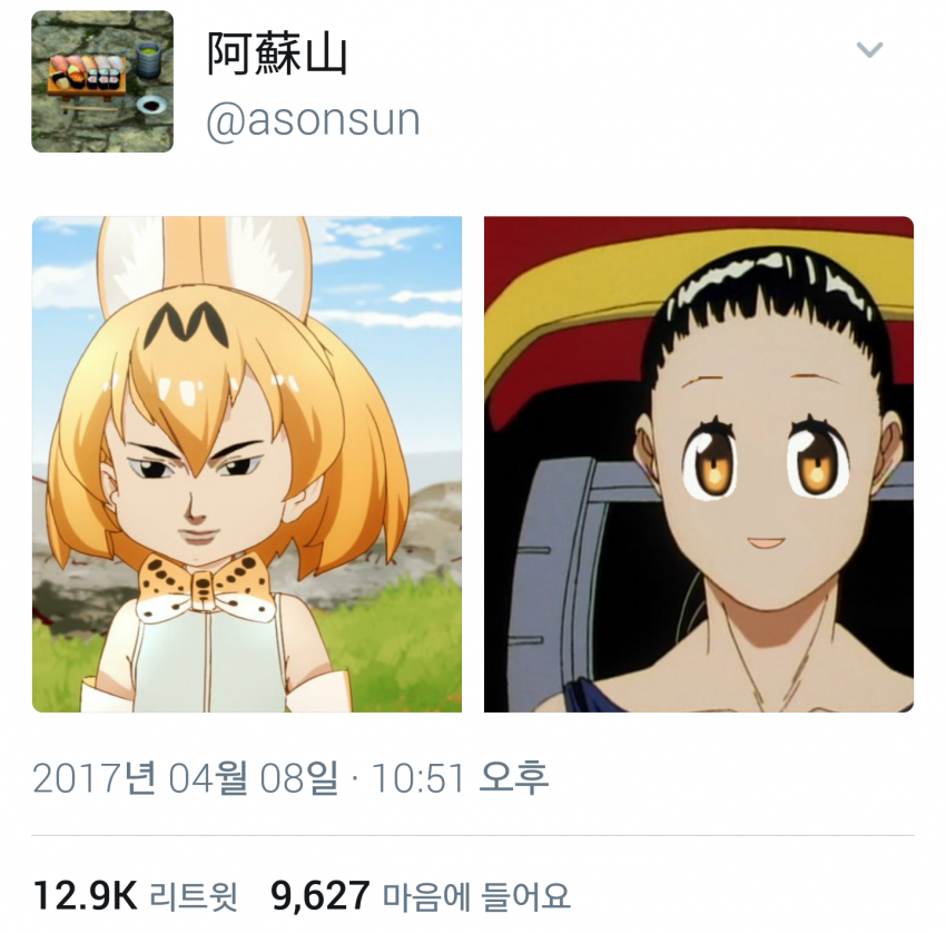 댕청 서벌 표정_2.png
