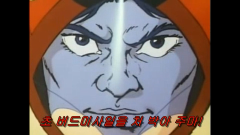 진정한 추억파괴 만화_4.png