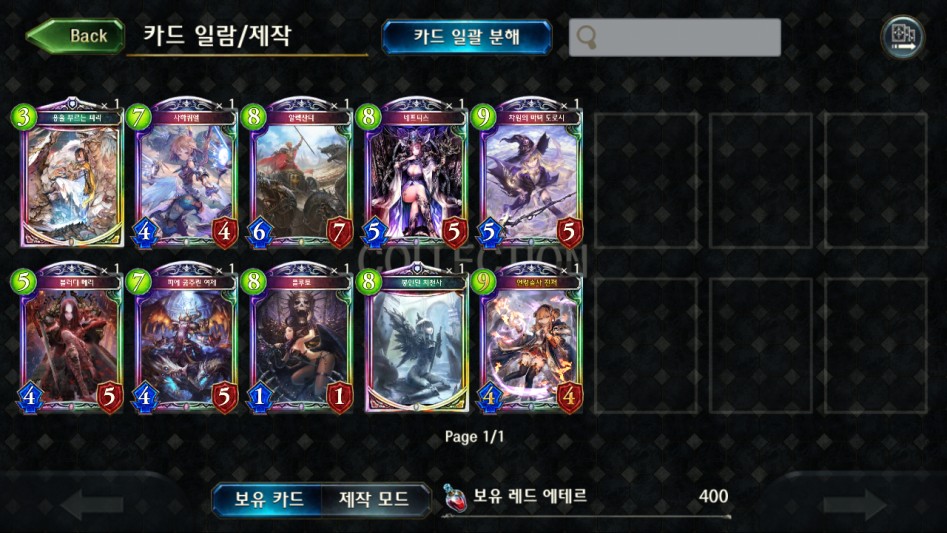 리세해야됨??_1.png
