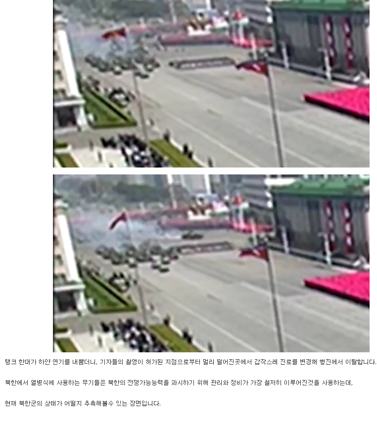 매드맥스:광기의 북쪽_1.png