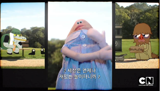 [검볼] 이상한 친구, 이상한 화_5.png