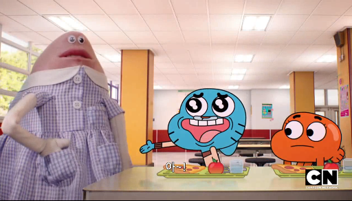 [검볼] 이상한 친구, 이상한 화_9.png
