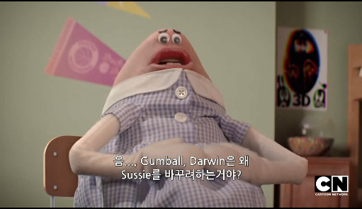 [검볼] 이상한 친구, 이상한 화_26.png