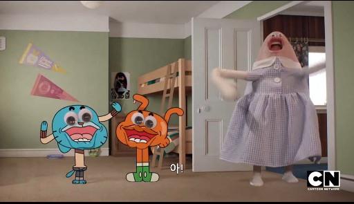 [검볼] 이상한 친구, 이상한 화_38.png