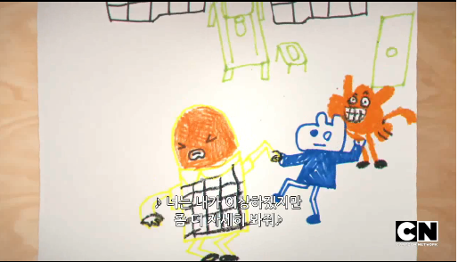 [검볼] 이상한 친구, 이상한 화_40.png