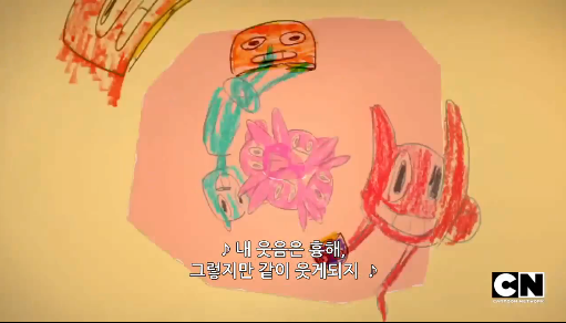 [검볼] 이상한 친구, 이상한 화_45.png