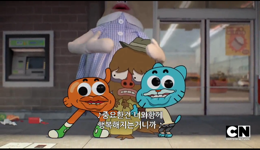 [검볼] 이상한 친구, 이상한 화_46.png