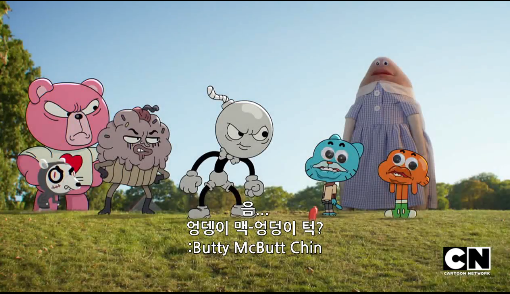 [검볼] 이상한 친구, 이상한 화_48.png