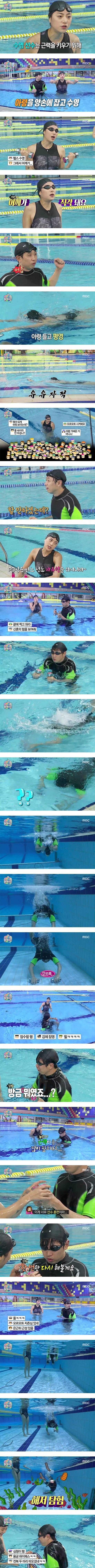 아령잡고 수영하기_1.jpg