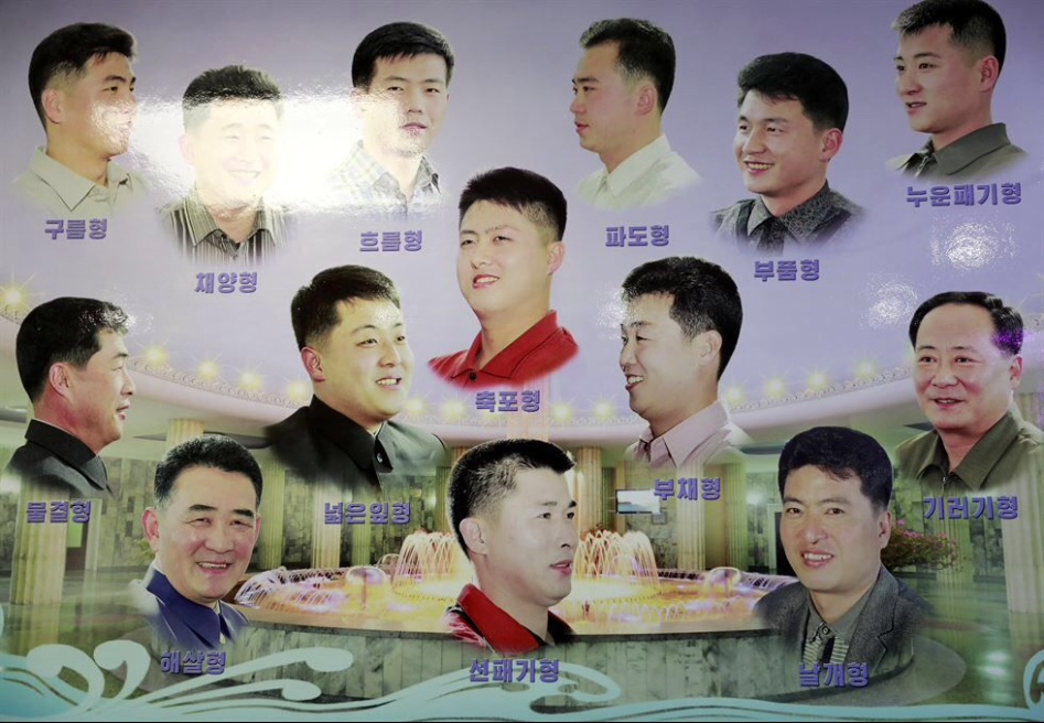북한에서 인기있는 남자 머리 스타일_1.jpeg