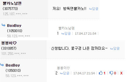 이번 신청 포켓몬 그림들_1.png