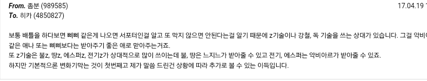 [퀴즈] 특이한(이상한) 더블 샘플의 삐삐! (+ 정답)_4.jpg