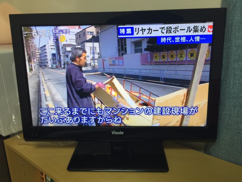 일본에서 떠오르는 신 직업.jpg_1.jpg