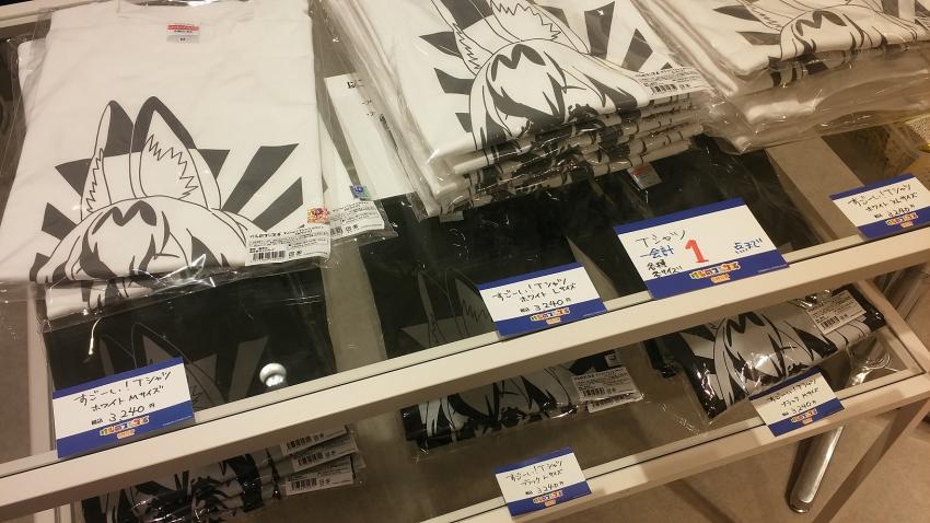 유게 케모노 우익 논란3.jpg