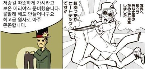 (스압) 객관식 문제.jpg_10.jpg