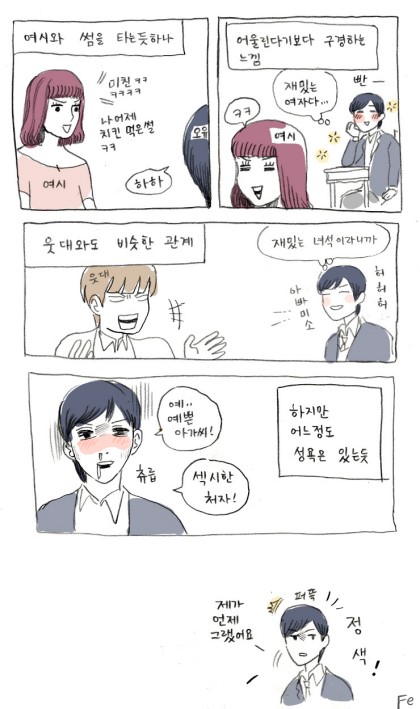 오유 최고의 흑역사_3.jpg