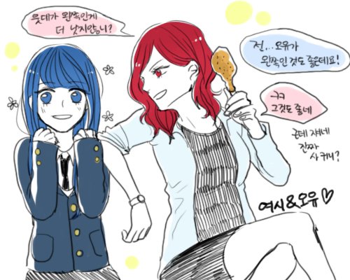 오유 최고의 흑역사_5.jpg