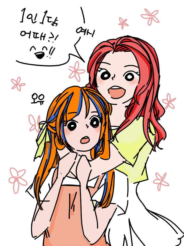 오유 최고의 흑역사_6.png