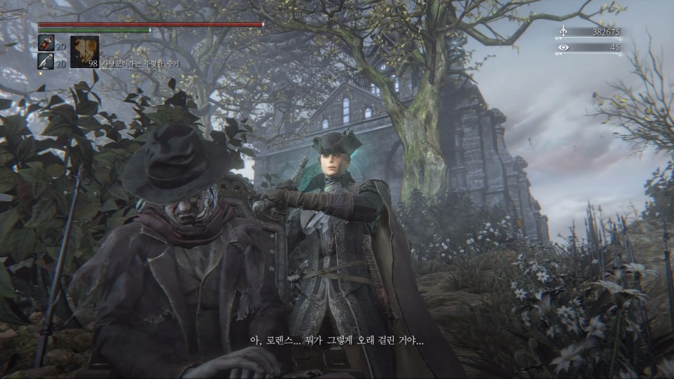 Bloodborne™ The Old Hunters Edition_20170218124619.jpg