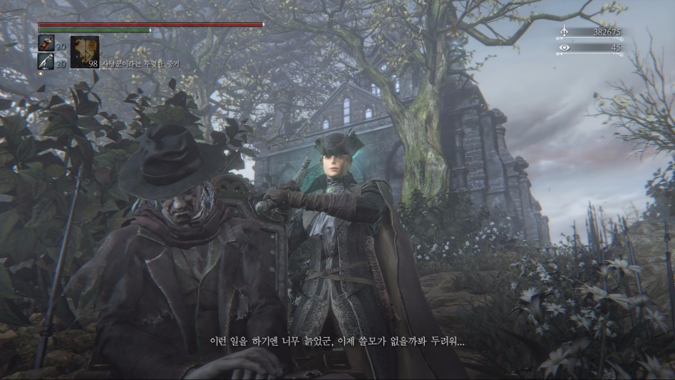 Bloodborne™ The Old Hunters Edition_20170218124625.jpg