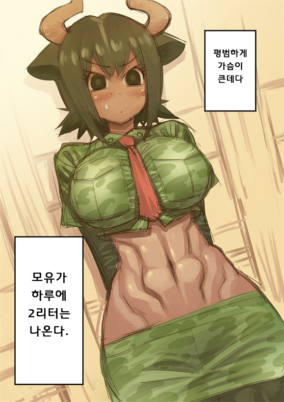 멸종한 소 오록스를 사실 나치가 복원하려고 했었음_1.jpg