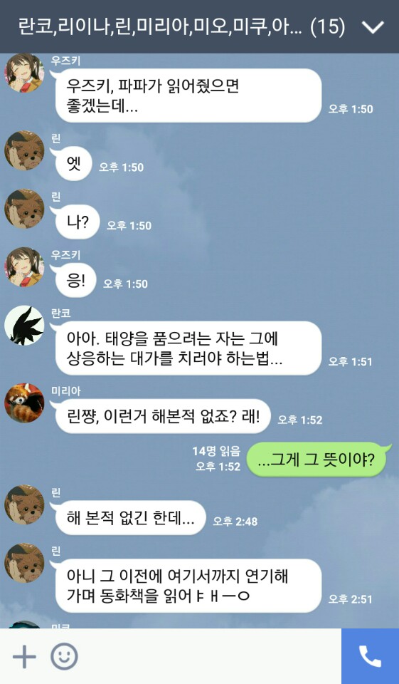 KakaoTalk_20170422_231055657.jpg