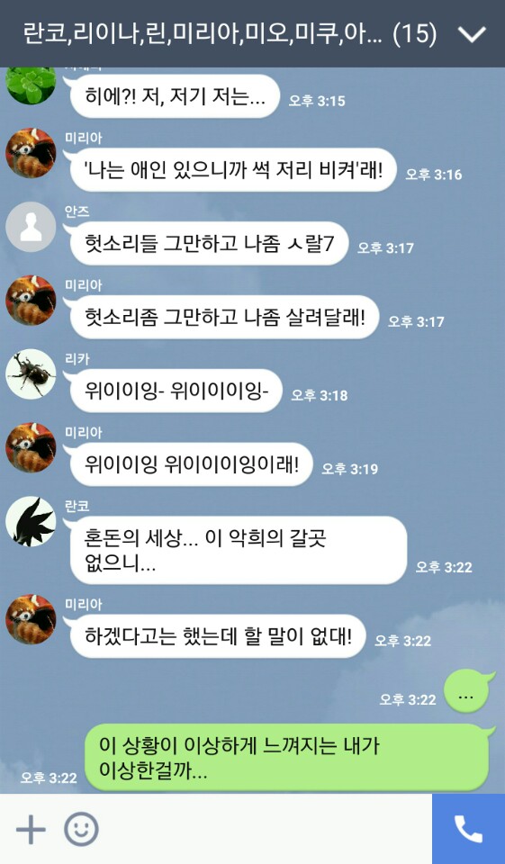 KakaoTalk_20170422_231058756.jpg