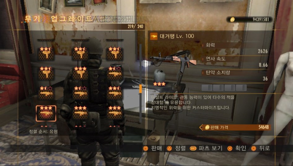 [ps vita]레어무기 전부 모았습니다_14.jpg