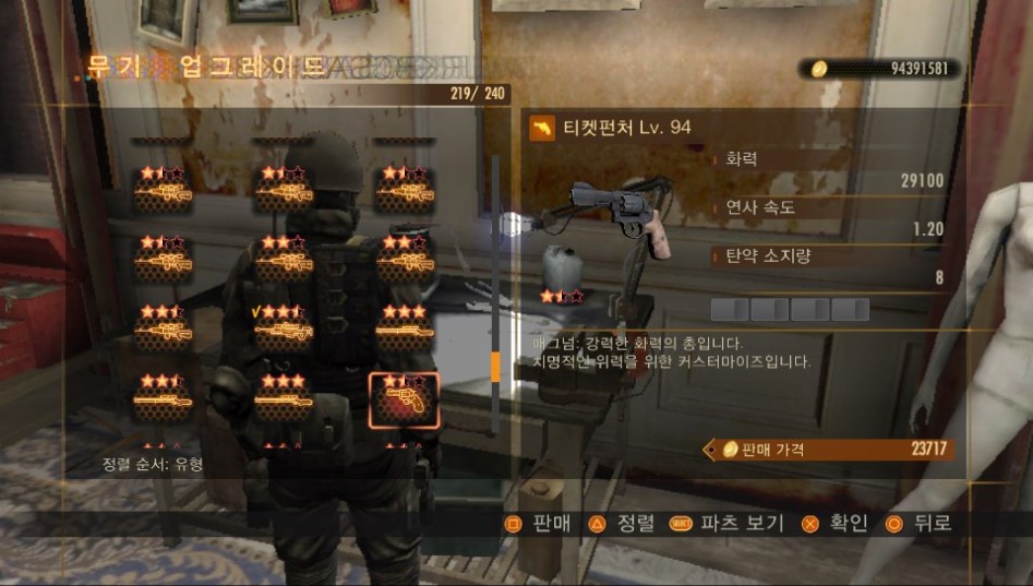 [ps vita]레어무기 전부 모았습니다_16.jpg