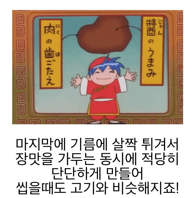 짜파게티에 고기안들어감?_3.jpg