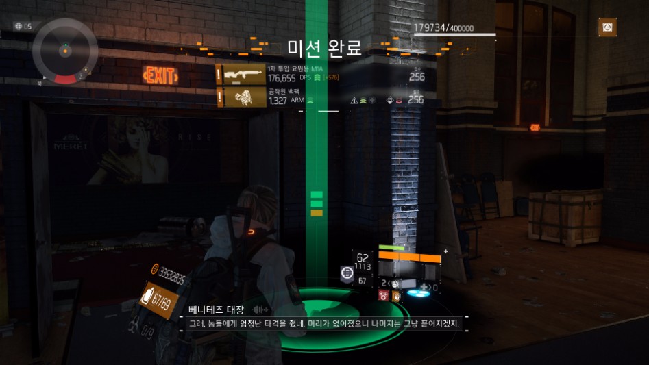 Tom Clancy's The Division™_20170423112929.jpg