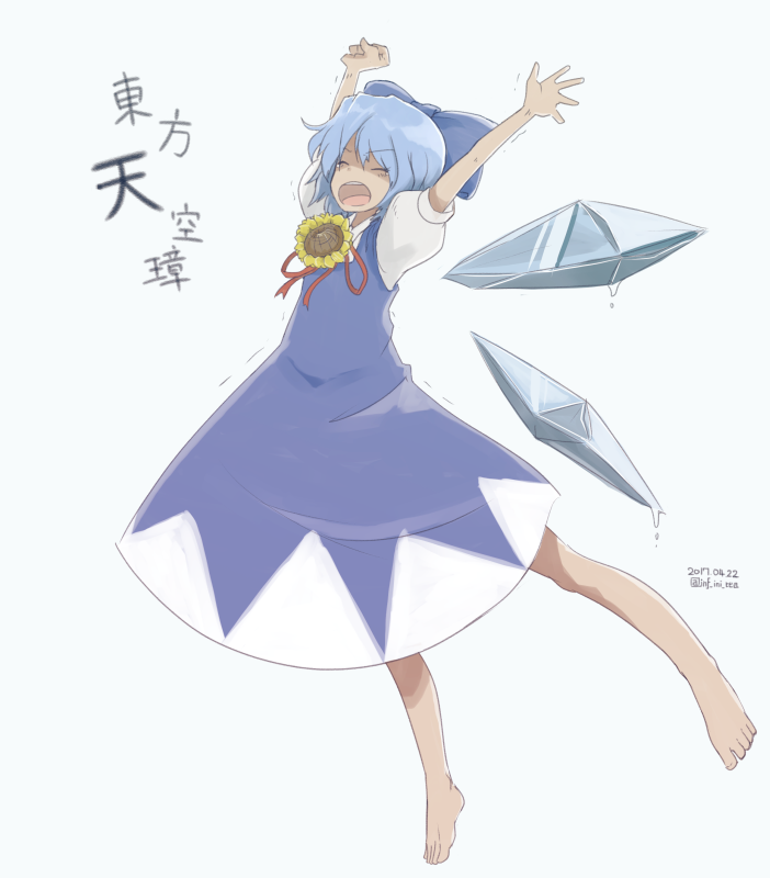 cirno (hidden star in four seasons and touhou) drawn by infini - 461962a1270b9b852883dce037a879f5.png