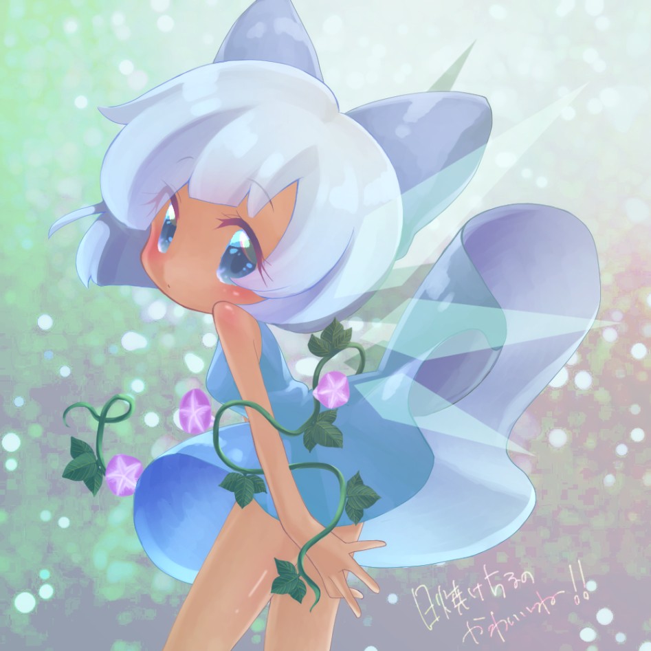 cirno (hidden star in four seasons and touhou) drawn by miyamura - dbf8b71632bf3dfcc0ad804f15b05be2.png