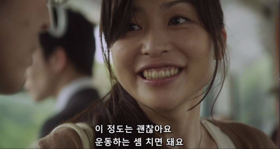 일본 버스 타는 영화_7.jpg