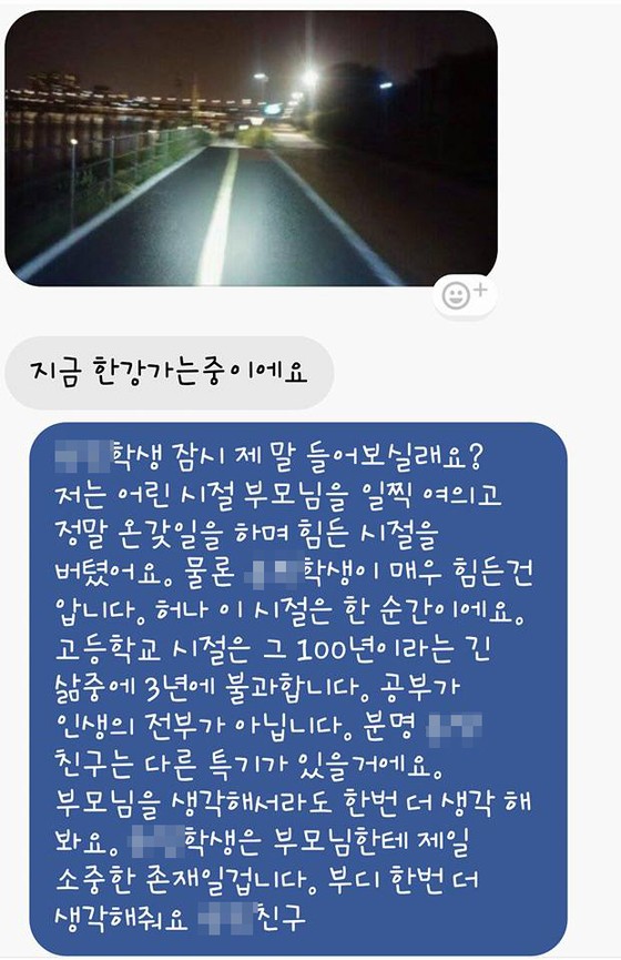 자.살을 막은 갓갓갓_2.jpg