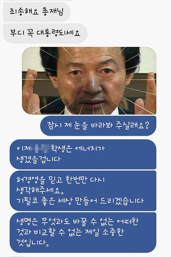 자.살을 막은 갓갓갓_3.jpg
