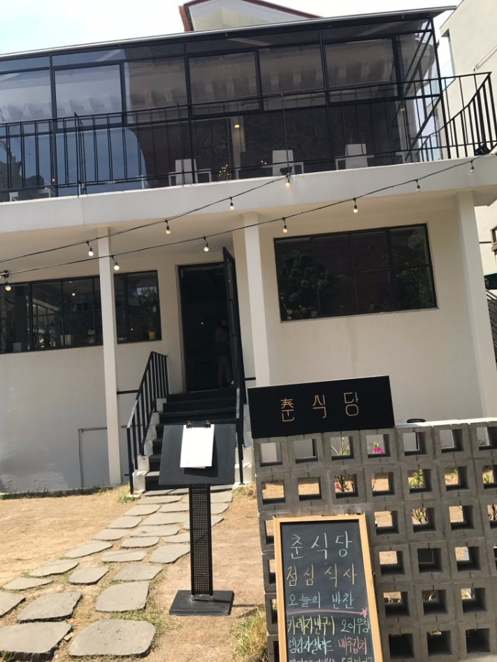 오늘의 食 - 춘식당 수육점심 | 음식 갤러리 오늘의 食 - 춘식당 수육점심 | 음식 갤러리 | 루리웹