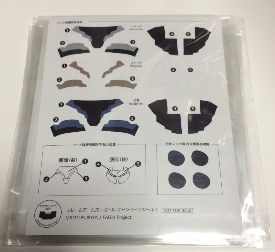 프레임 암즈 걸 구입 캠페인_3.jpg