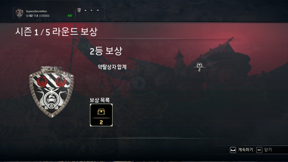 시즌 1 끝났는데 여러분들은 명성 어느정도 올리셨나요? | 포 아너 | 루리웹 모바일