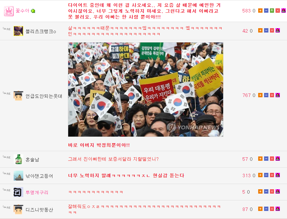 호쌍새 드립.jpg_8.png