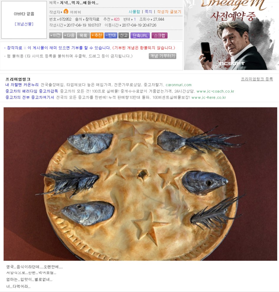 호쌍새 드립.jpg_9.png