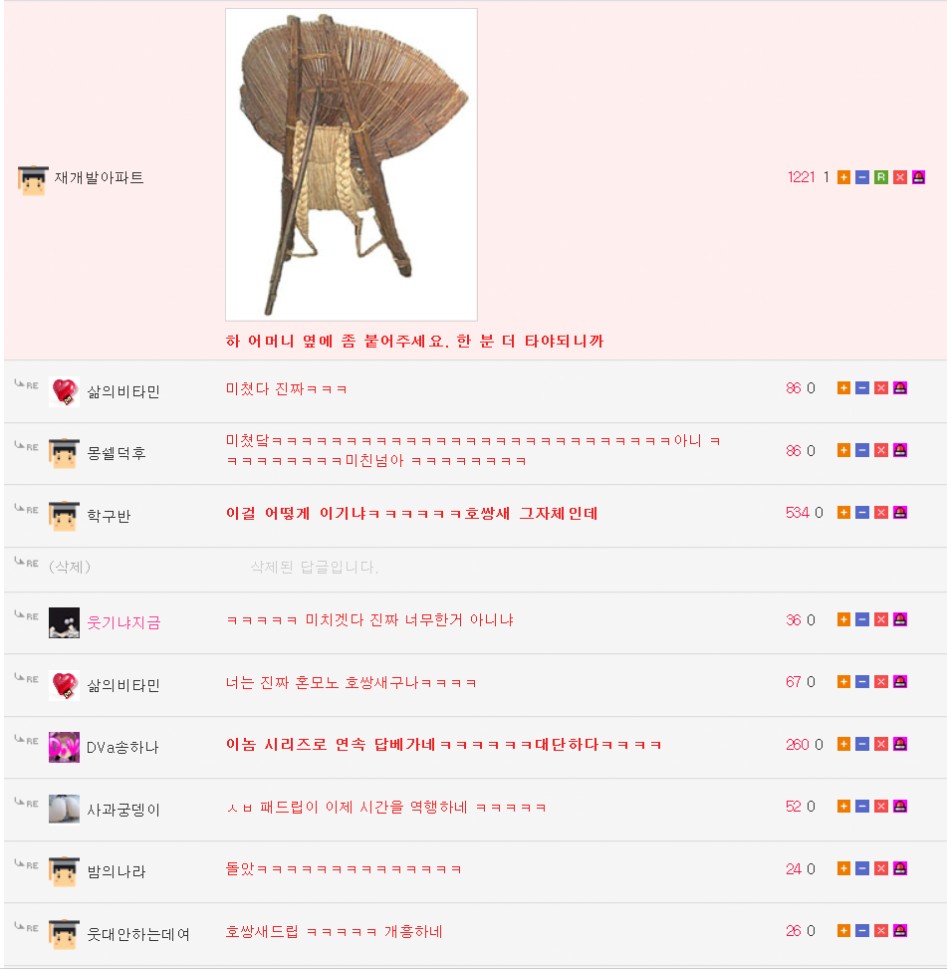 호쌍새 드립.jpg_12.png