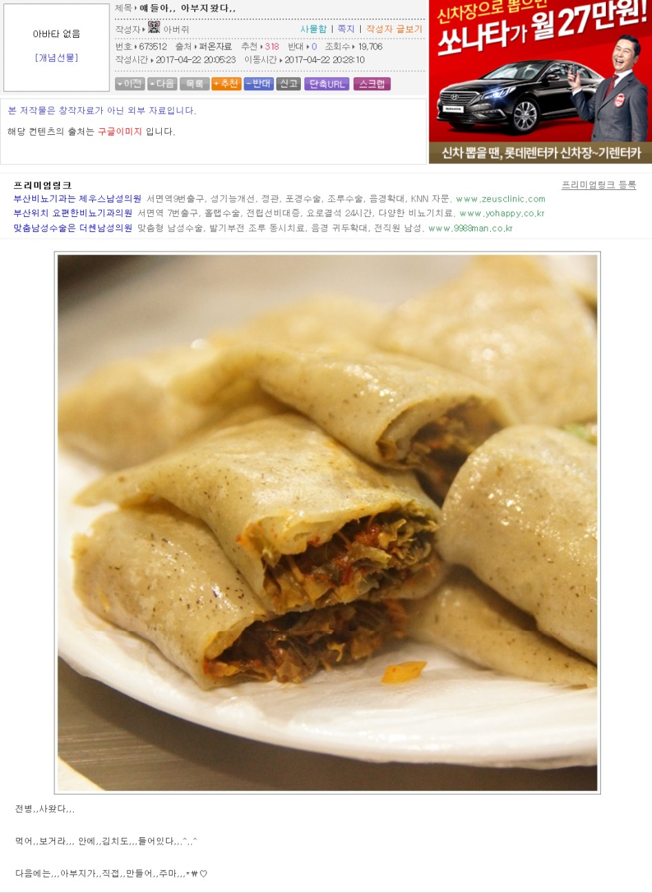 호쌍새 드립.jpg_13.png